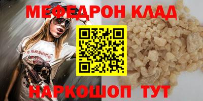 ГАЛЛЮЦИНОГЕННЫЕ ГРИБЫ Комсомольск-на-Амуре