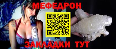 таблы Коммунар