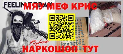 таблы Коммунар