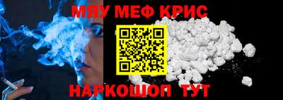 ГАЛЛЮЦИНОГЕННЫЕ ГРИБЫ Комсомольск-на-Амуре