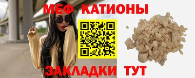 мет Конаково
