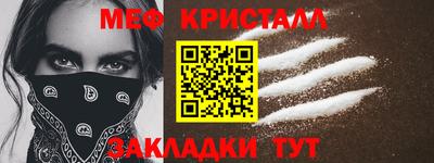 мет Конаково