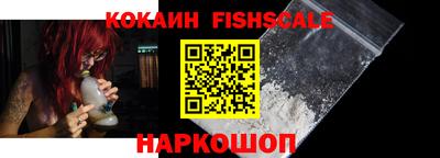 ГАЛЛЮЦИНОГЕННЫЕ ГРИБЫ Комсомольск-на-Амуре