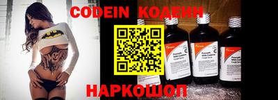 ГАЛЛЮЦИНОГЕННЫЕ ГРИБЫ Комсомольск-на-Амуре