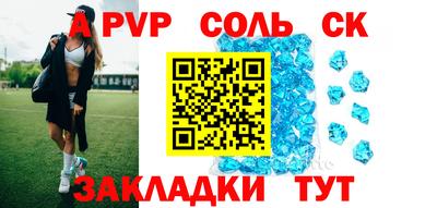 ГАЛЛЮЦИНОГЕННЫЕ ГРИБЫ Комсомольск-на-Амуре