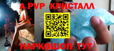 мет Конаково