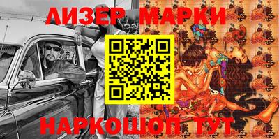 меф VHQ Кинель
