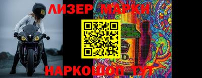 таблы Коммунар