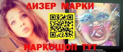 ГАЛЛЮЦИНОГЕННЫЕ ГРИБЫ Комсомольск-на-Амуре