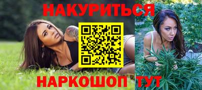 ГАЛЛЮЦИНОГЕННЫЕ ГРИБЫ Комсомольск-на-Амуре