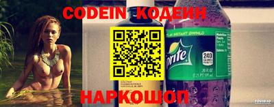 ГАЛЛЮЦИНОГЕННЫЕ ГРИБЫ Комсомольск-на-Амуре