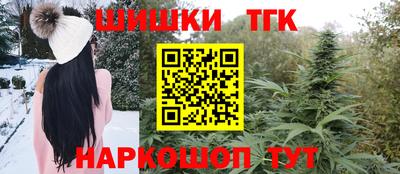 ГАЛЛЮЦИНОГЕННЫЕ ГРИБЫ Комсомольск-на-Амуре