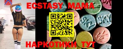 мет Конаково