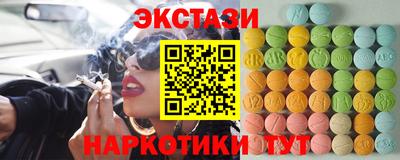 таблы Коммунар