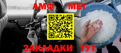 мет Конаково