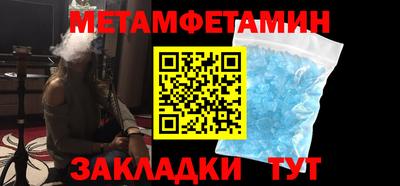 ГАЛЛЮЦИНОГЕННЫЕ ГРИБЫ Комсомольск-на-Амуре