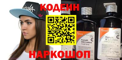 таблы Коммунар