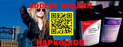ГАЛЛЮЦИНОГЕННЫЕ ГРИБЫ Комсомольск-на-Амуре