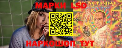 ГАЛЛЮЦИНОГЕННЫЕ ГРИБЫ Комсомольск-на-Амуре