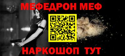 мет Конаково