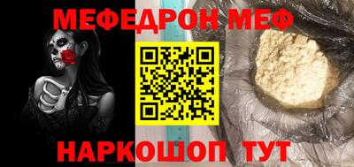 таблы Коммунар
