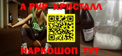 ГАЛЛЮЦИНОГЕННЫЕ ГРИБЫ Комсомольск-на-Амуре