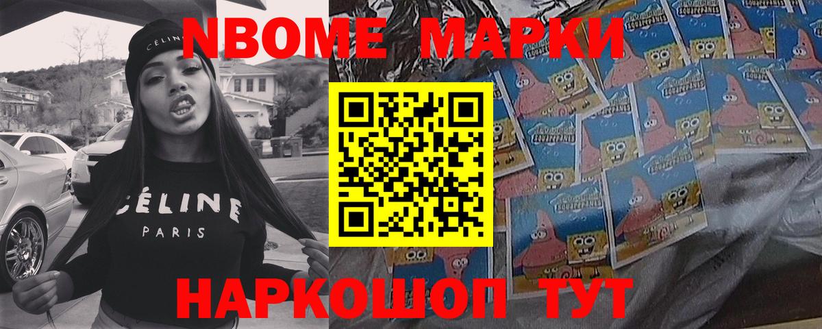 LSD-25 экстази кислота Барабинск