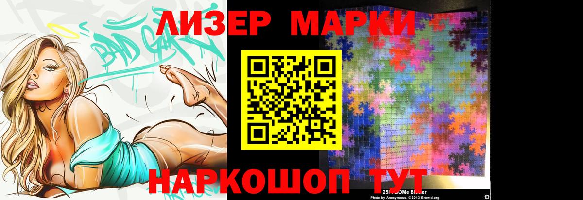 Барабинск  Лсд 25 экстази ecstasy  Вход с VPN  ЛСД экстази кислота 