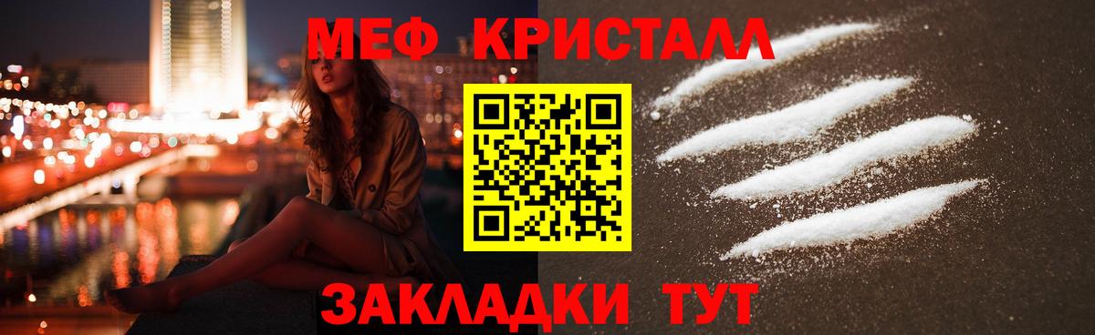 Мефедрон мяу мяу  как найти   Барабинск  Вход с VPN  МЯУ-МЯУ 4 MMC  МЯУ-МЯУ 