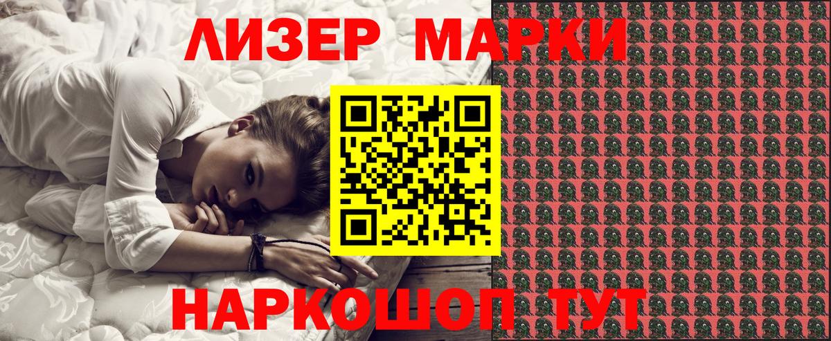 Наркотические марки  Марки N-bome 1500мкг  Марки N-bome 1500мкг  Вход с VPN  Барабинск 