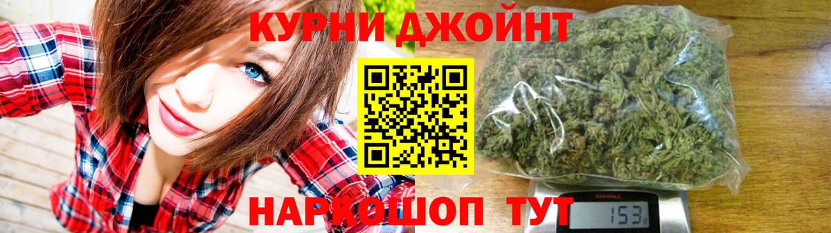 Конопля THC 21%  Вход с VPN  Канабис марихуана  Марихуана THC 21%  Барабинск  Бошки Шишки Bruce Banner 